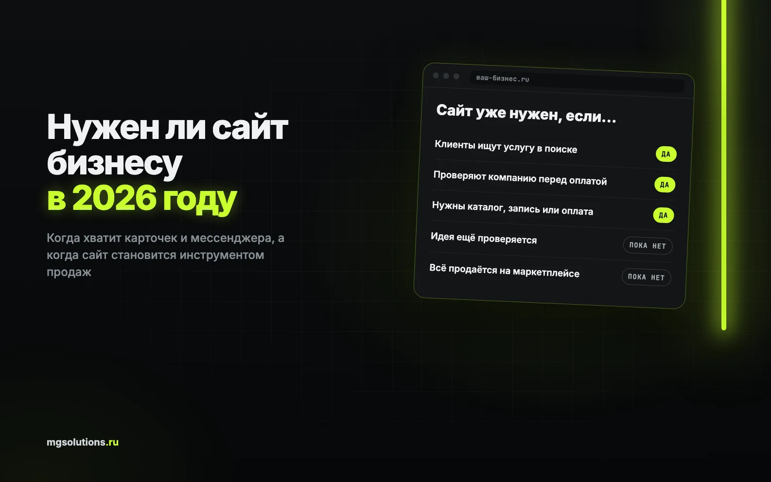 Выбор цифровых инструментов для бизнеса в 2026 году